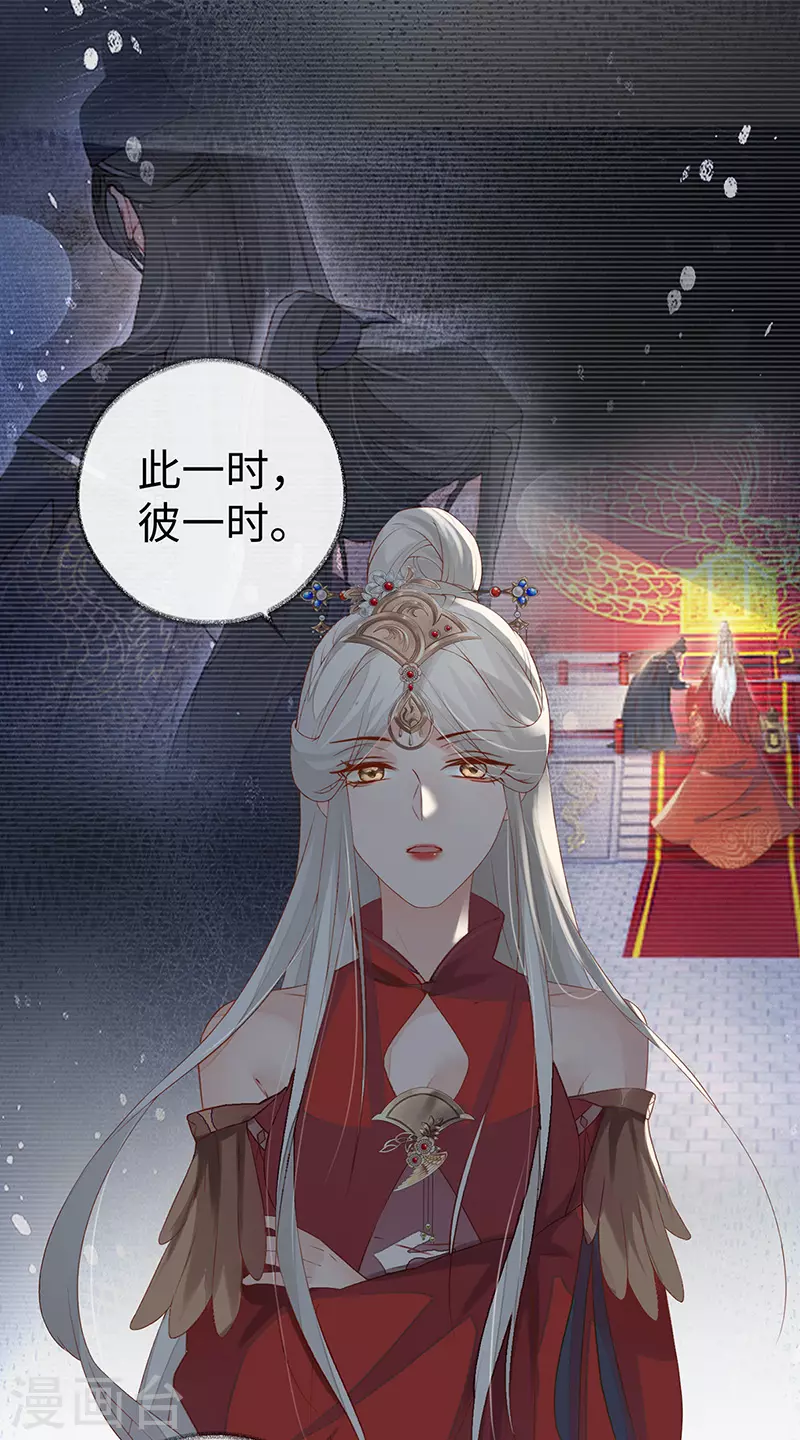 第5话 脱吧 第10页