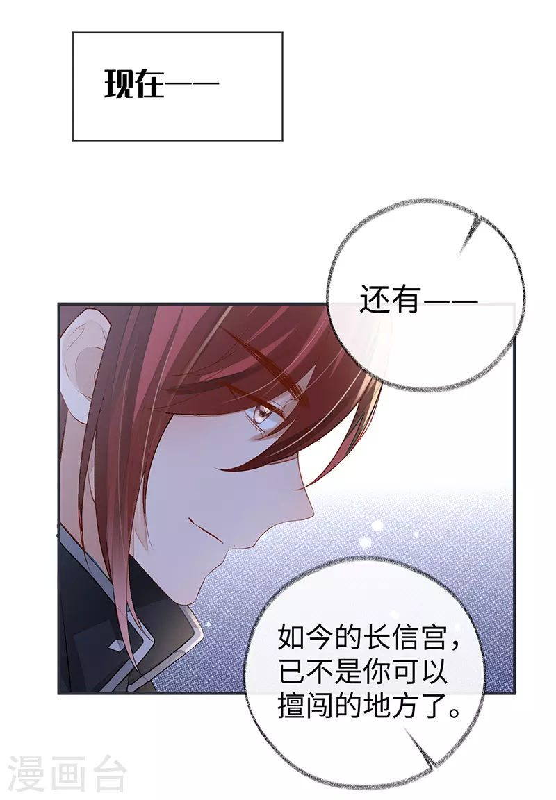 第5话 脱吧 第12页