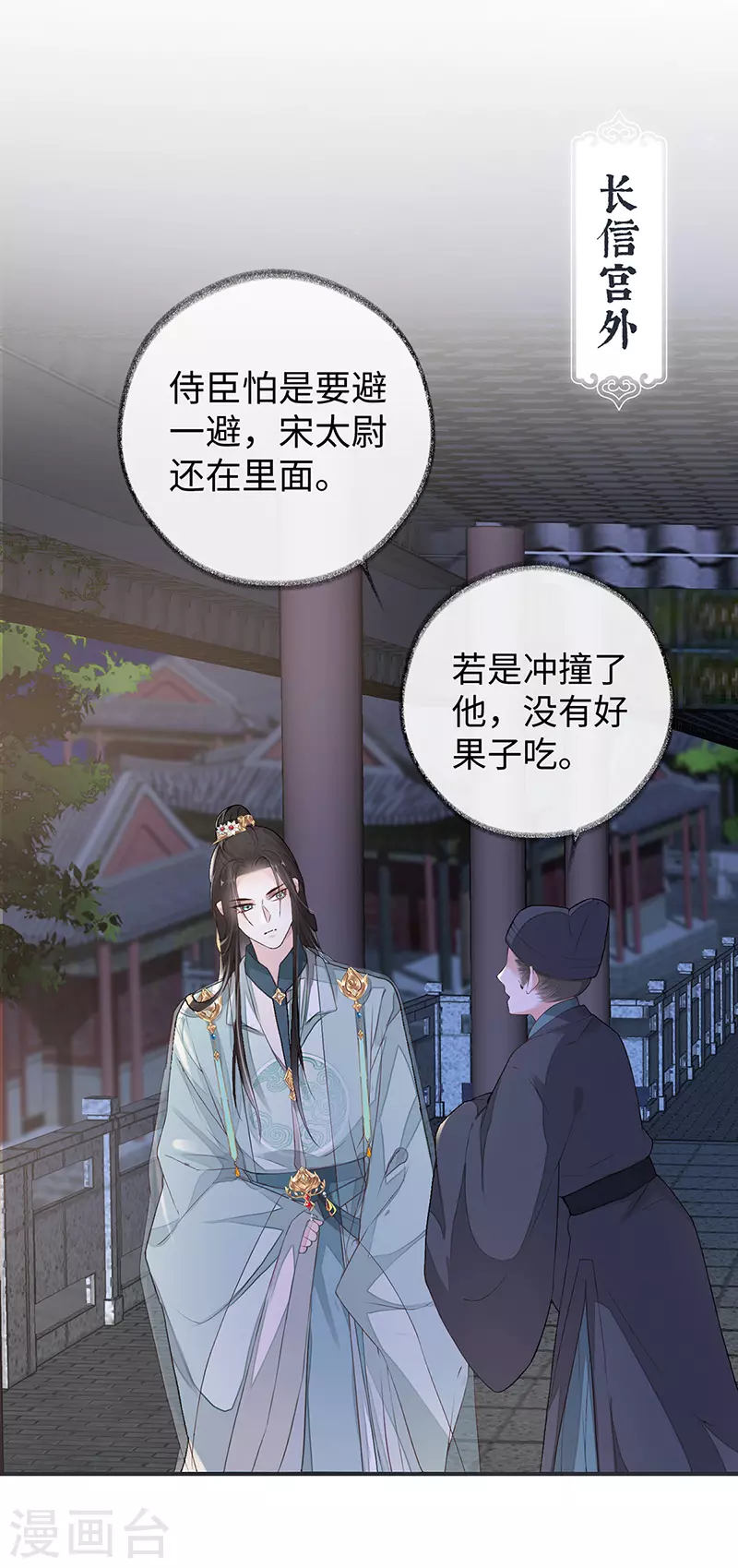 第5话 脱吧 第18页