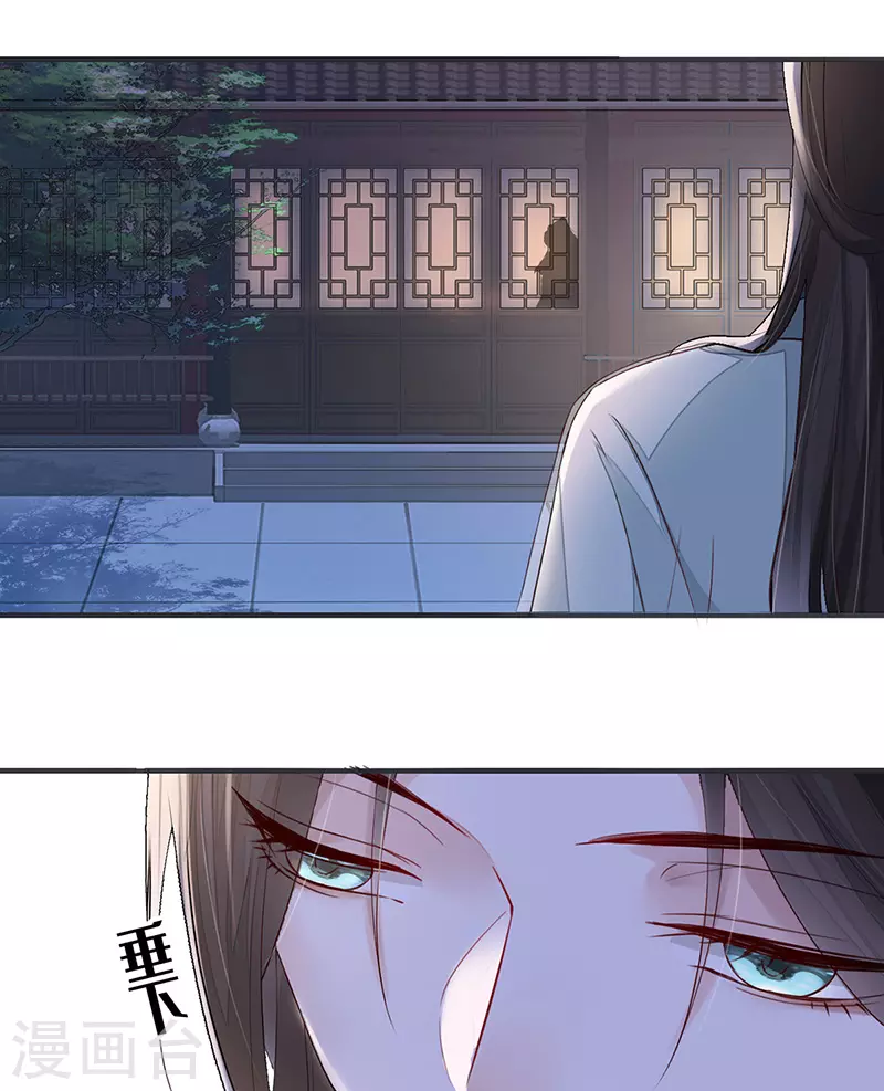 第5话 脱吧 第19页