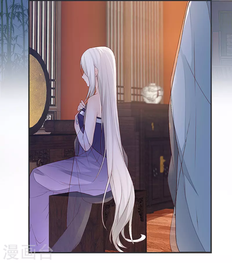 第5话 脱吧 第21页