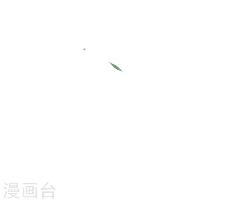第6话 裙下臣，帐中宠 第32页