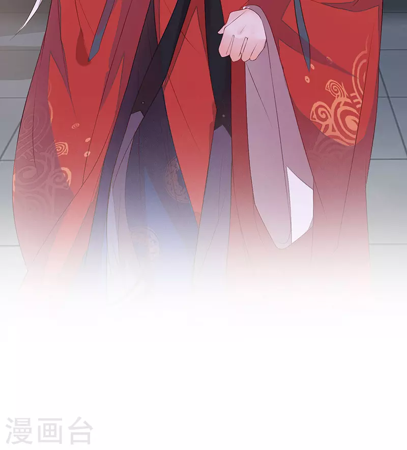 第11话 身体真敏感啊 第10页