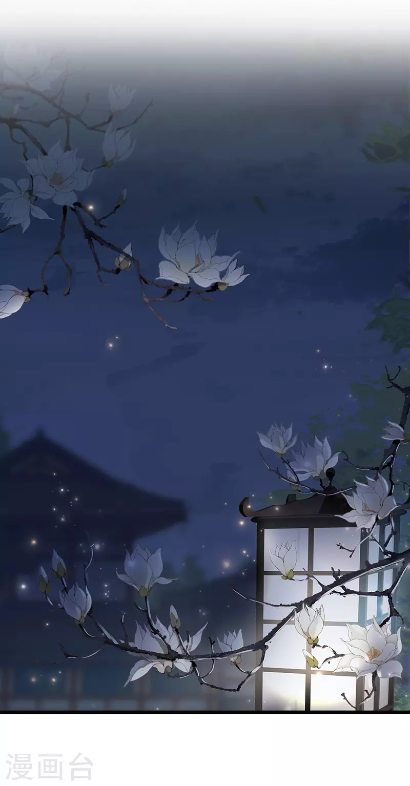 第13话 不乖的代价 第2页