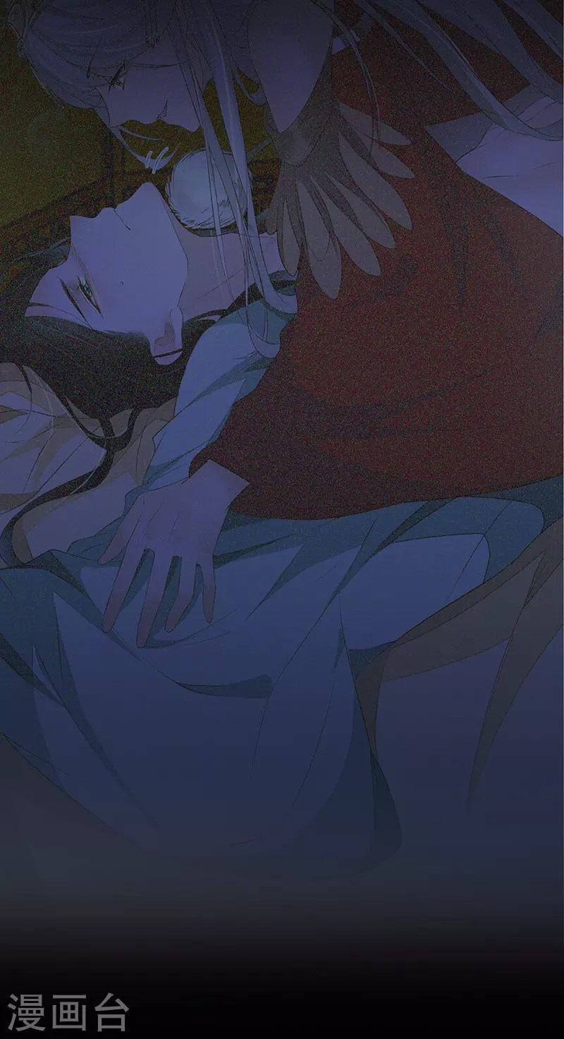 第13话 不乖的代价 第20页