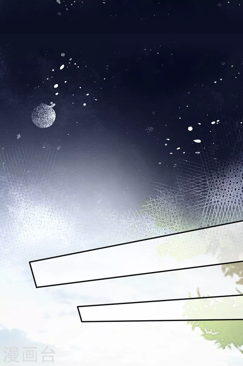 第14话 儿子教争宠 第15页