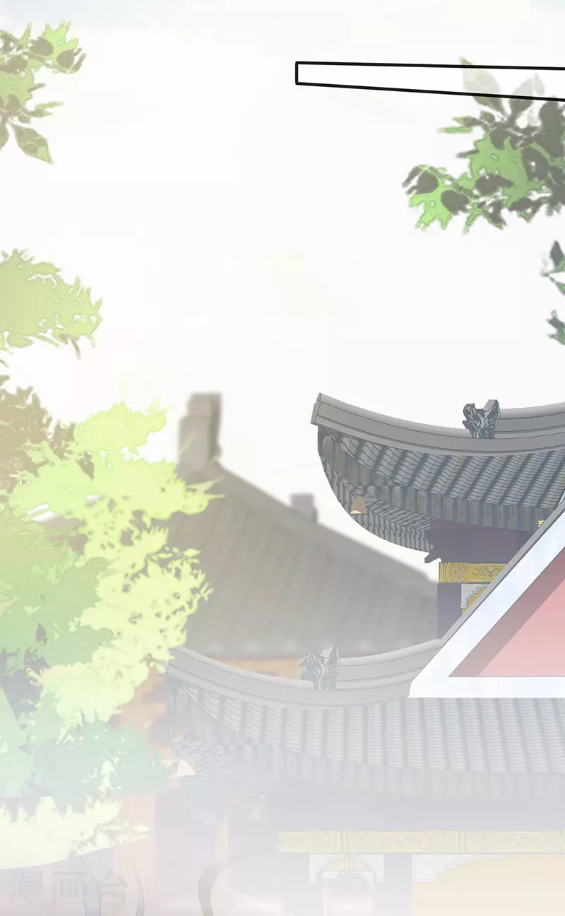 第14话 儿子教争宠 第16页