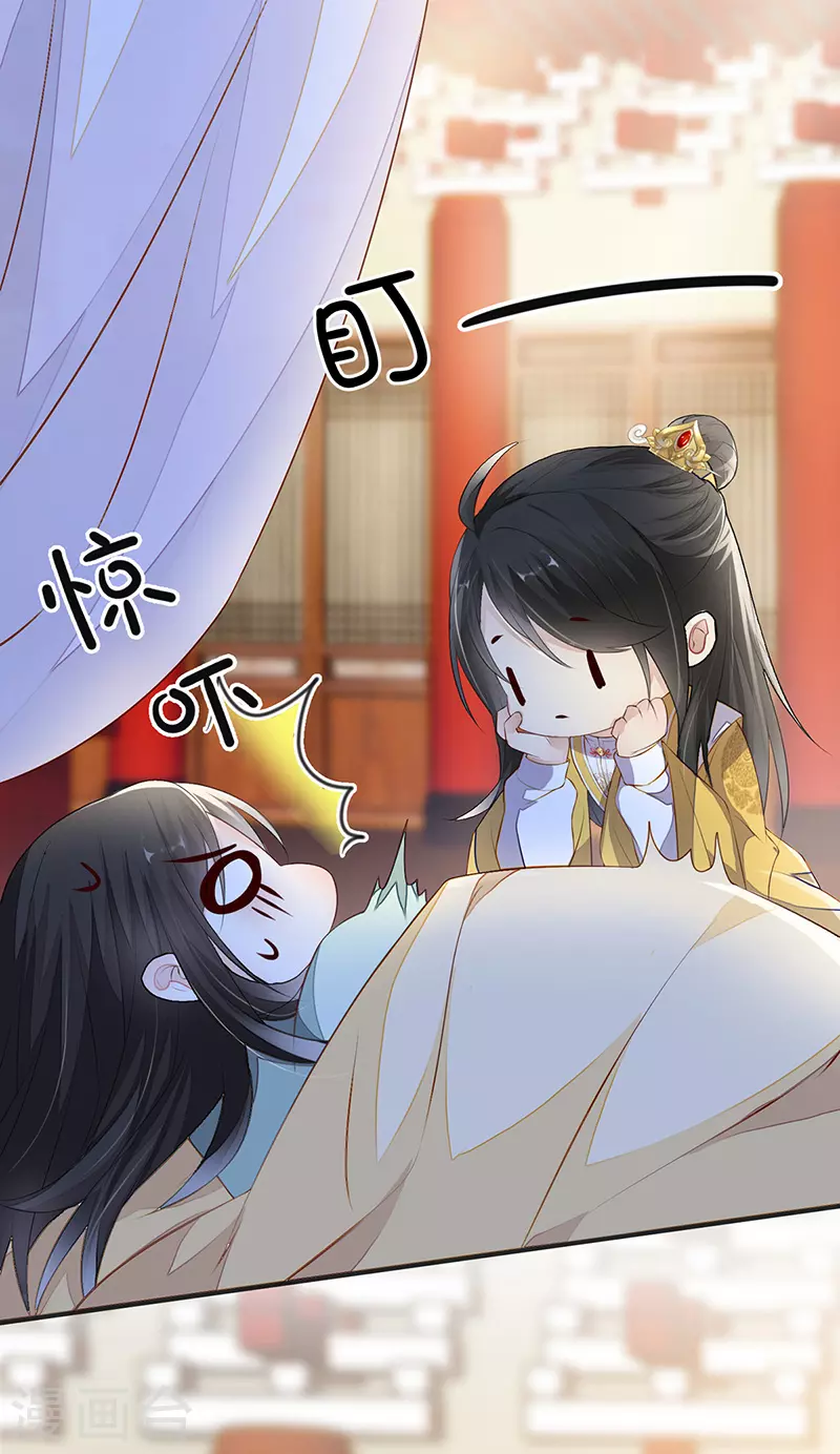 第14话 儿子教争宠 第19页