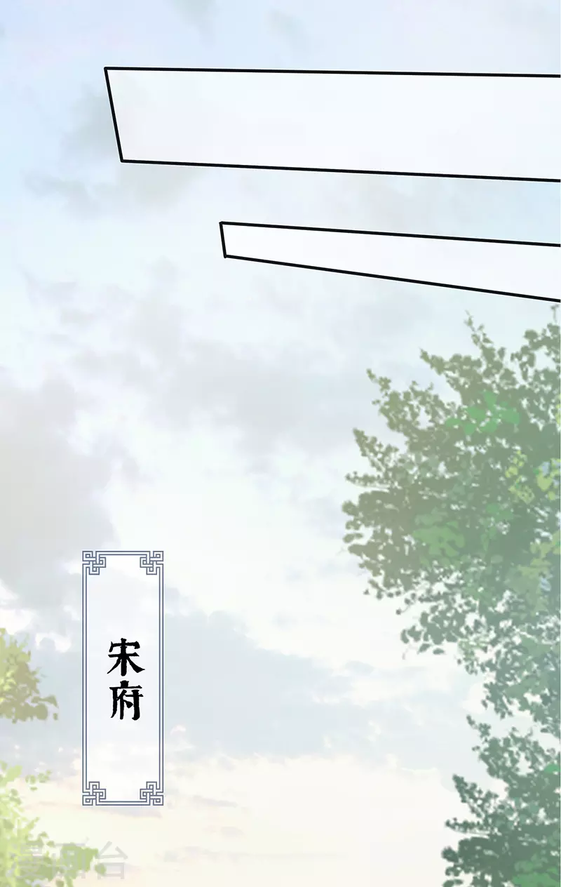 第15话 左拥右抱 第23页