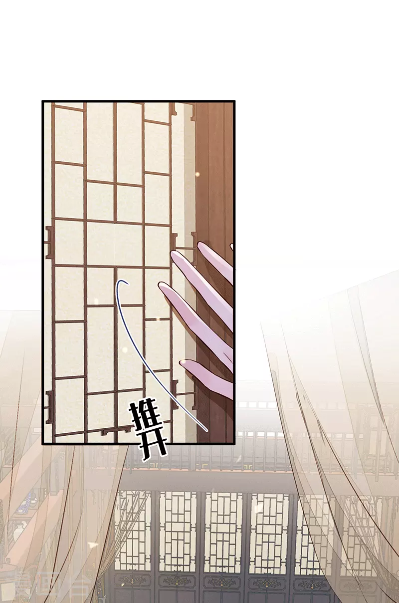 第18话 给我掌嘴 第7页