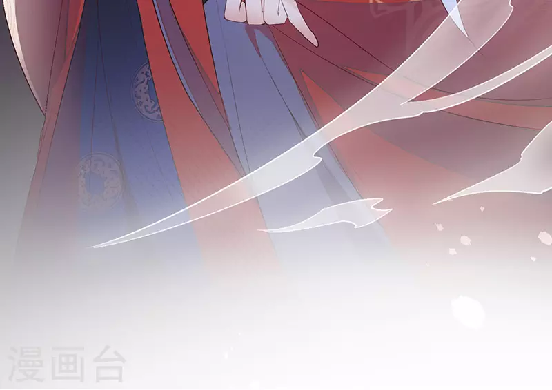 第18话 给我掌嘴 第42页