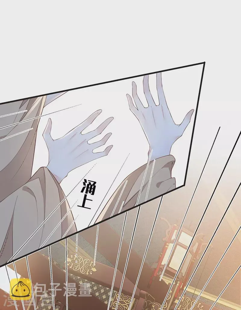 第19话 利弊权衡 第2页