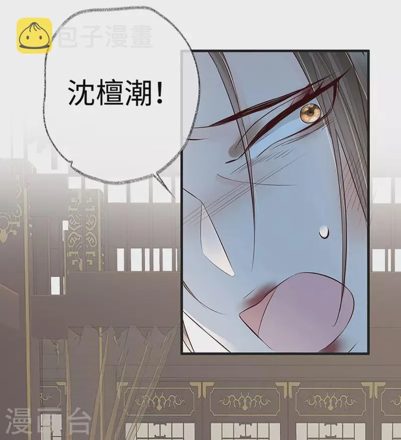 第19话 利弊权衡 第5页