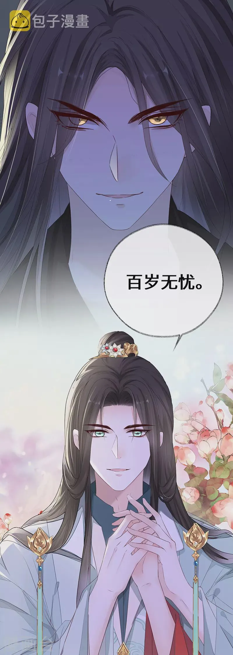 第23话 再无退路 第21页