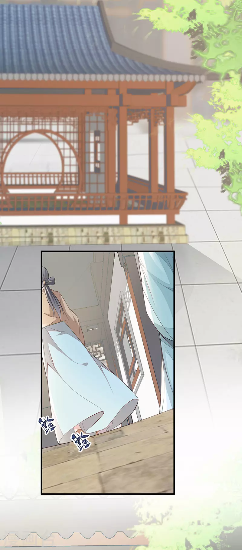 第24话 为我驯服 第23页