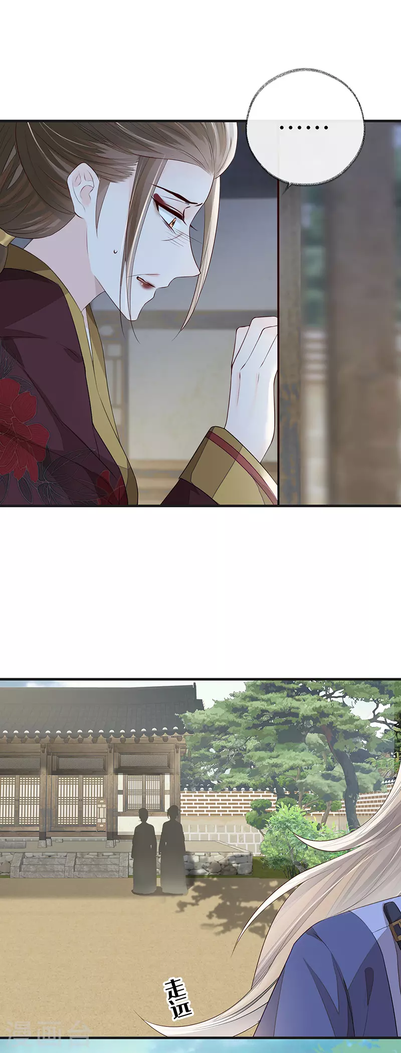 第25话 弟弟登场 第32页