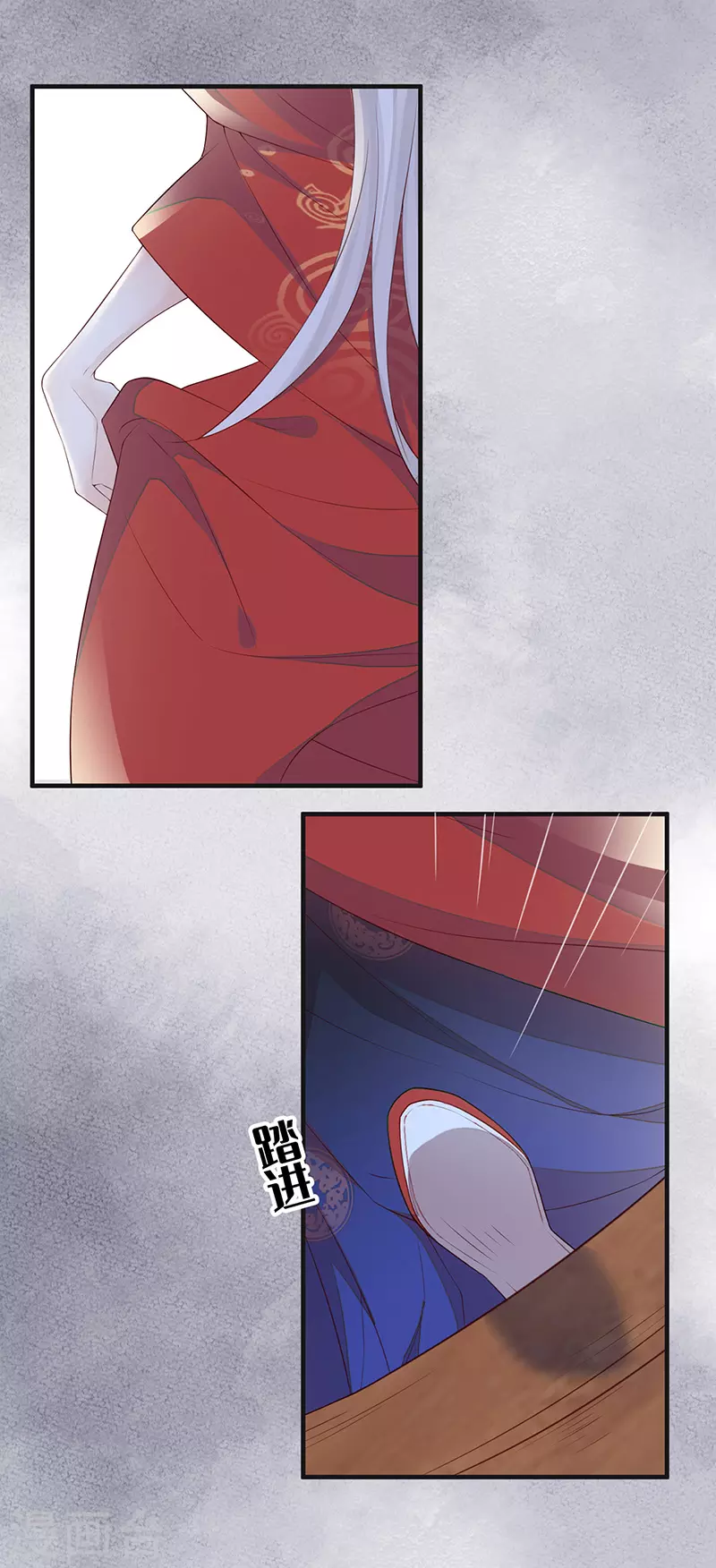 第30话 看哀家罚你 第28页