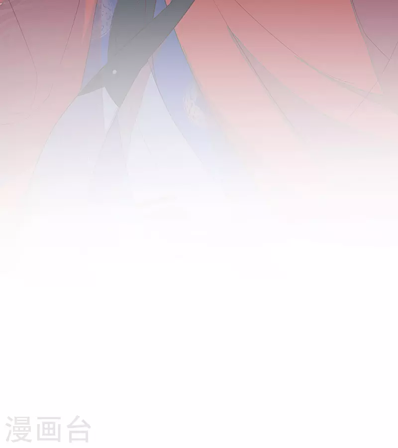 第30话 看哀家罚你 第30页