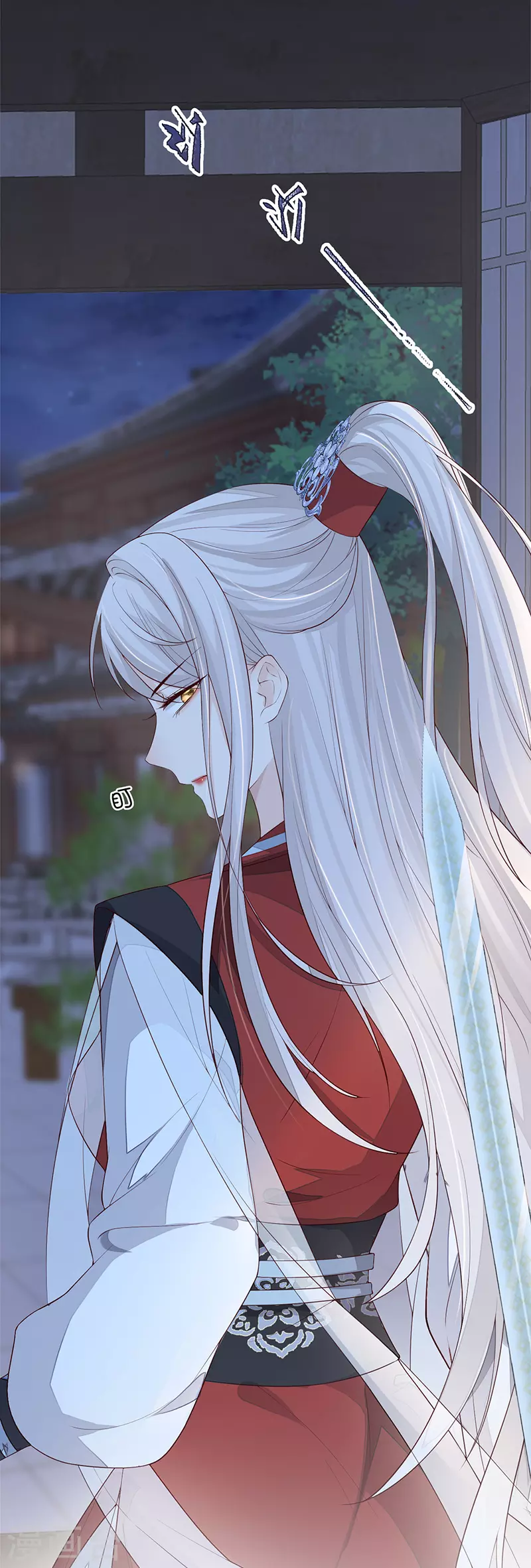 第34话 温柔乡，美人刀 第13页