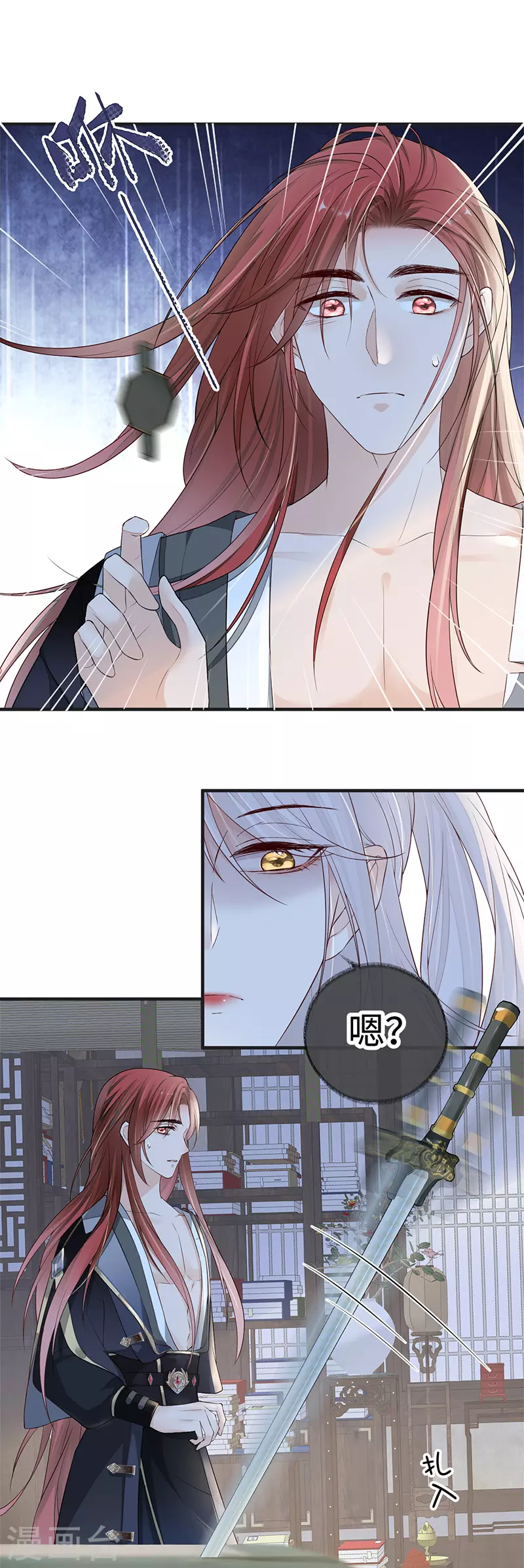 第34话 温柔乡，美人刀 第15页