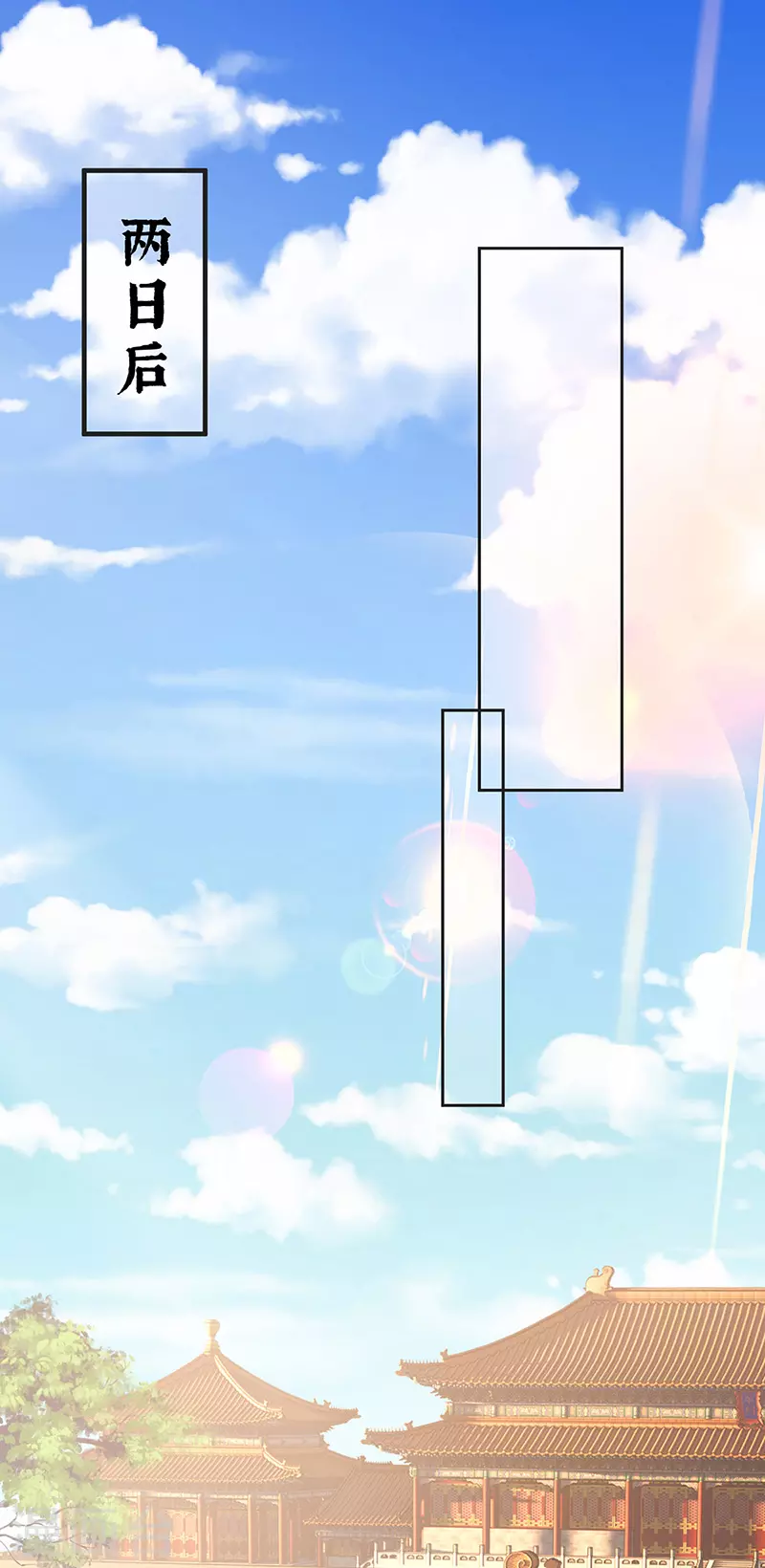 第37话 轻抚红痕 第18页