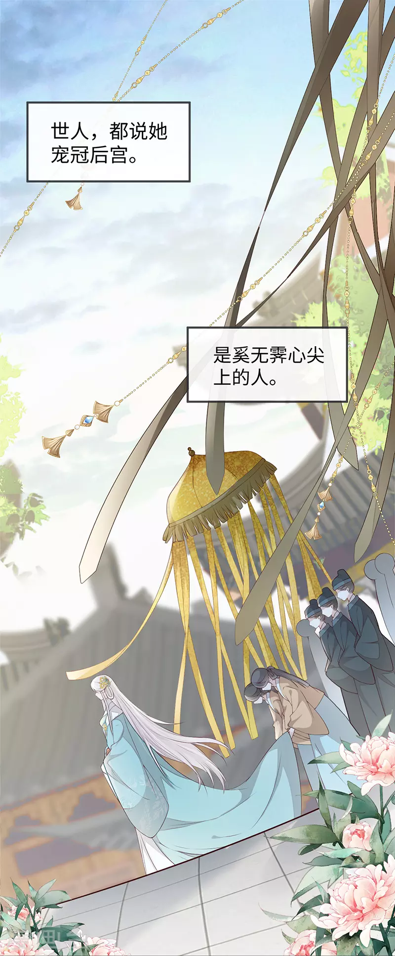 第41话 清醒 第10页