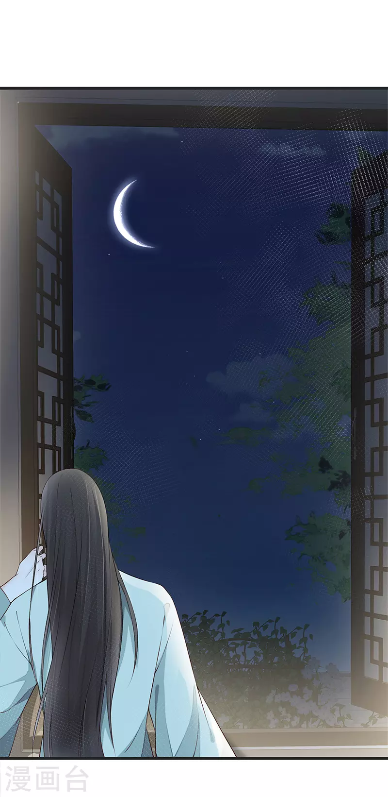 第41话 清醒 第27页