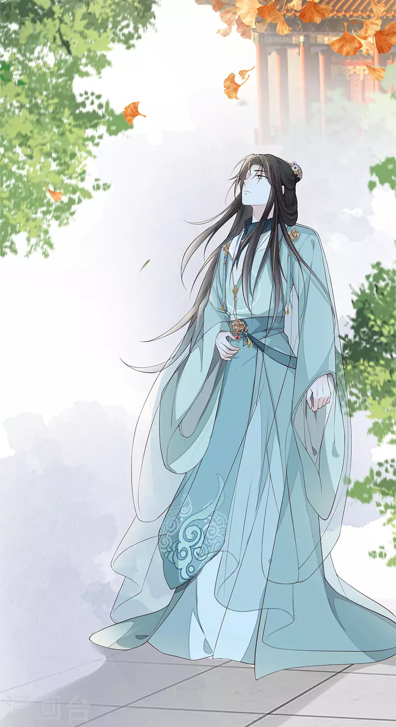 第43话 负荆请罪 第3页