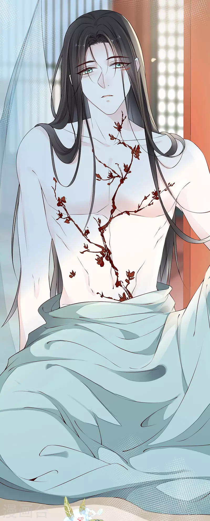 第47话 自荐枕席 第11页