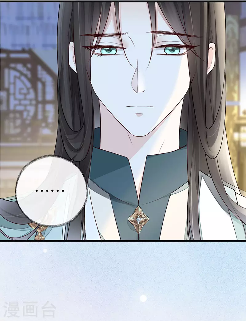 第48话 我演我自己？ 第7页
