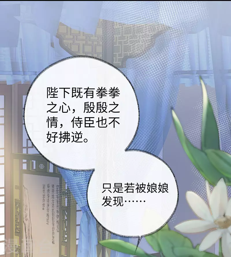 第48话 我演我自己？ 第9页