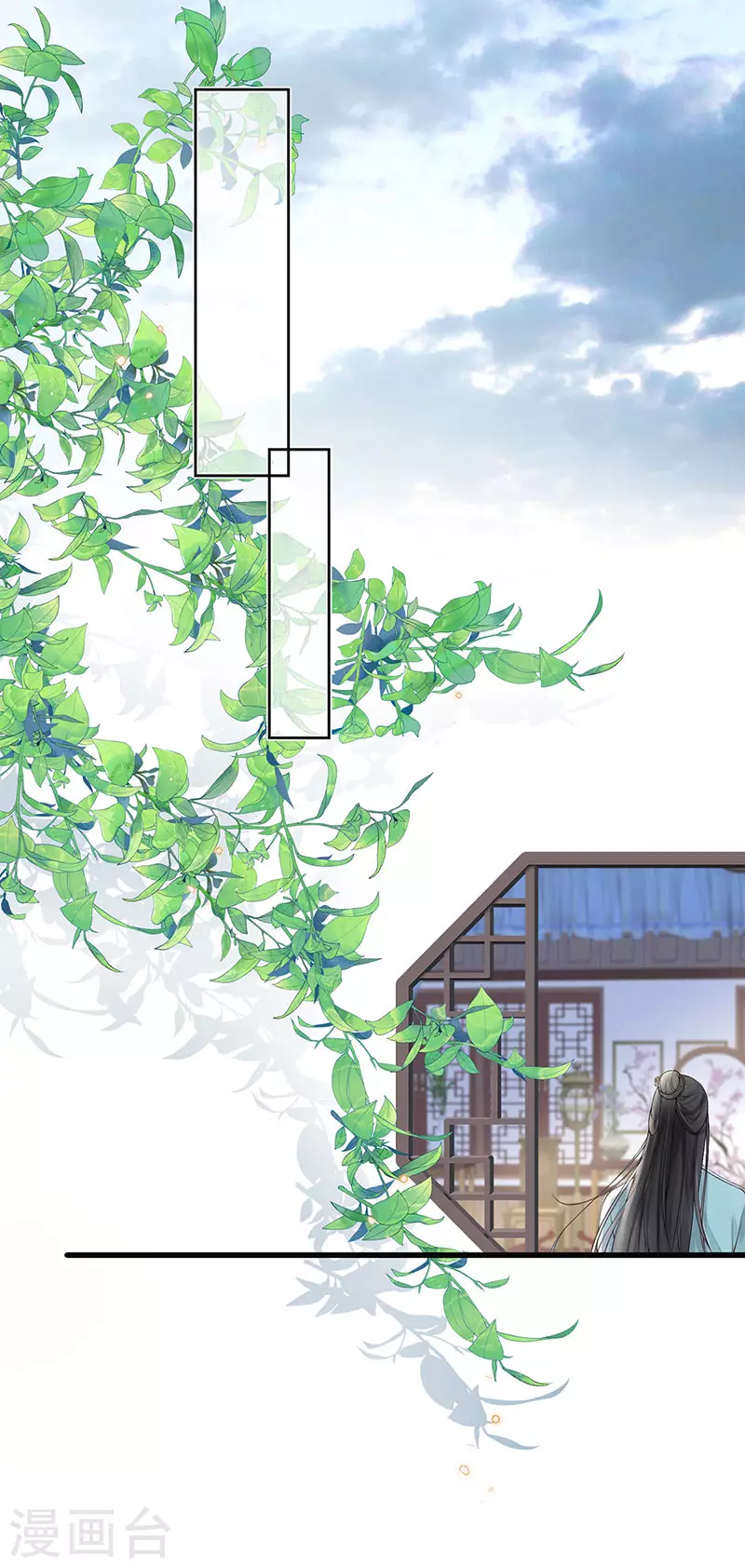 第49话 全是瞎编 第10页