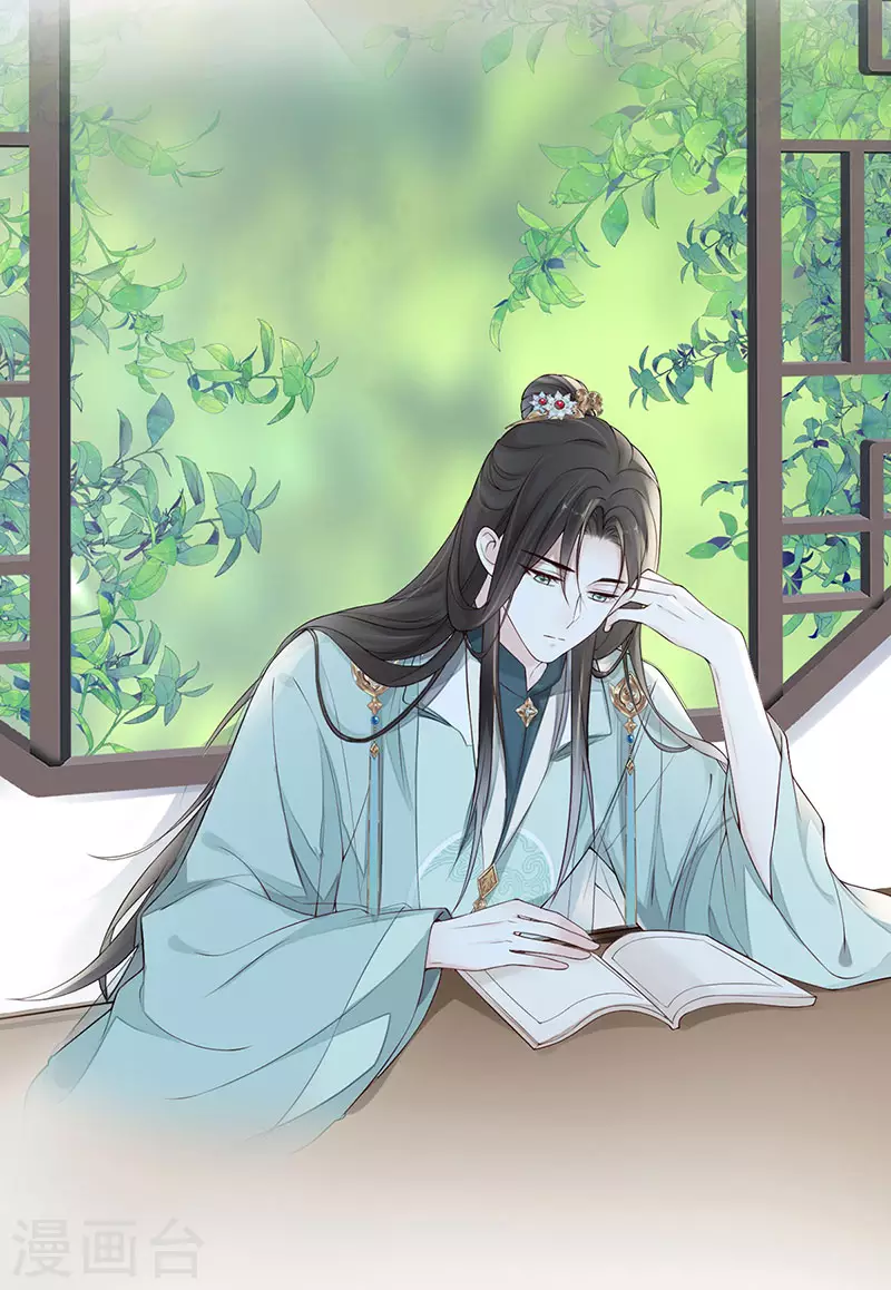第49话 全是瞎编 第12页