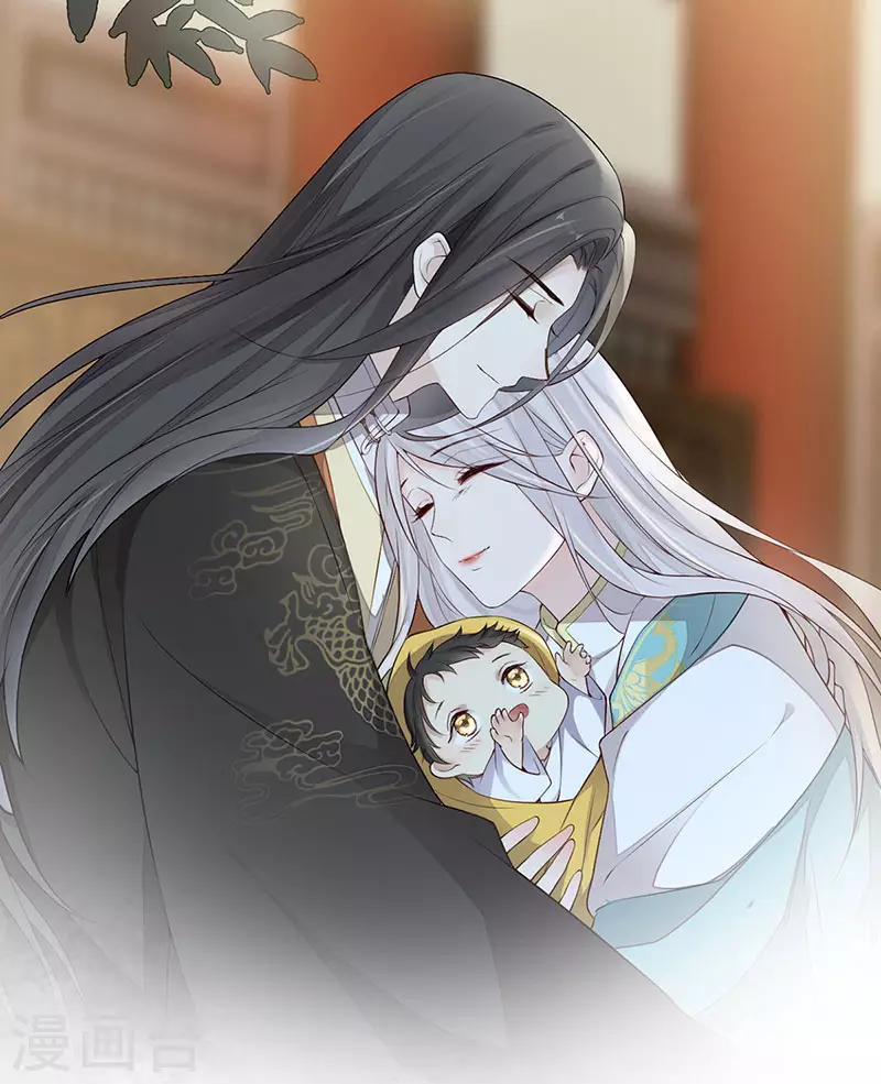 第49话 全是瞎编 第15页