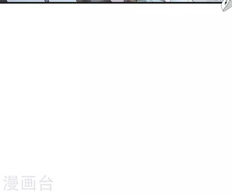 第51话 魂归来兮 第36页