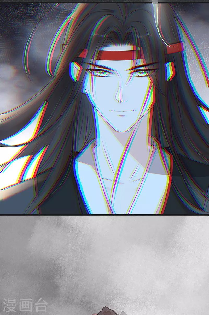 第51话 魂归来兮 第47页
