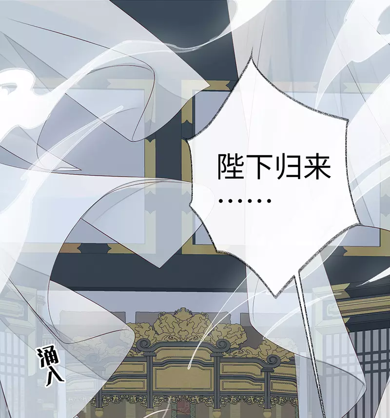 第52话 赐云雨 第12页