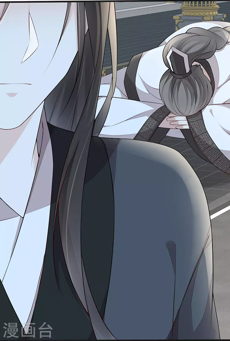 第52话 赐云雨 第15页