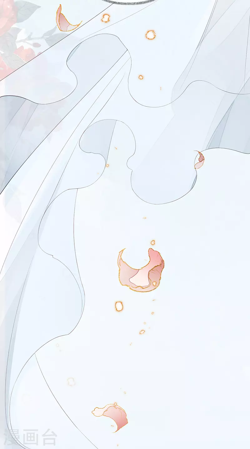 第53话 采撷 第47页