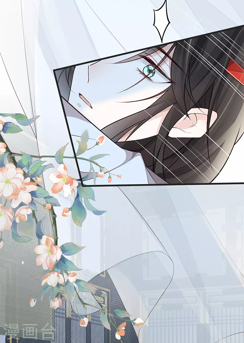 第54话 玉兔捣药 第10页