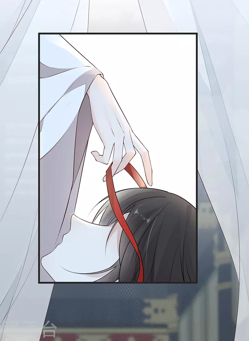第54话 玉兔捣药 第13页