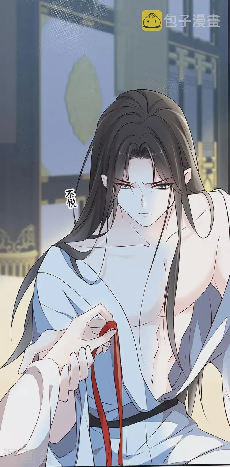 第54话 玉兔捣药 第15页