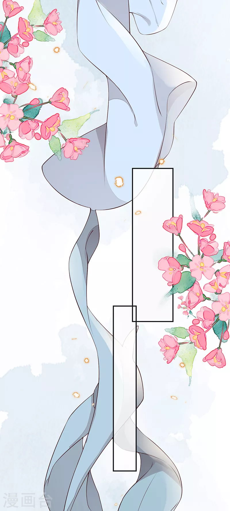 第55话 情动兴至 第12页