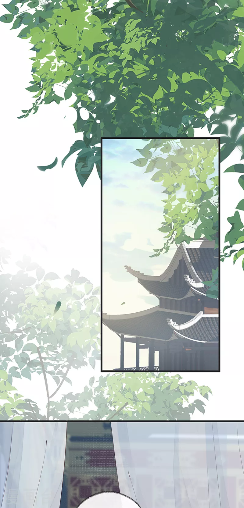 第57话 新承雨露时 第2页