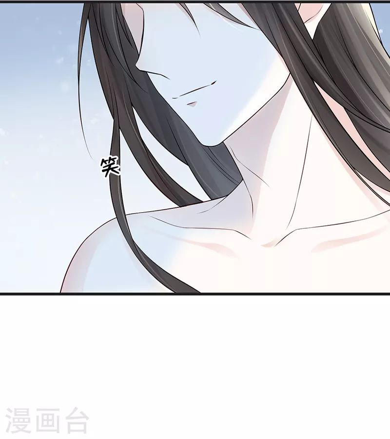 第57话 新承雨露时 第24页