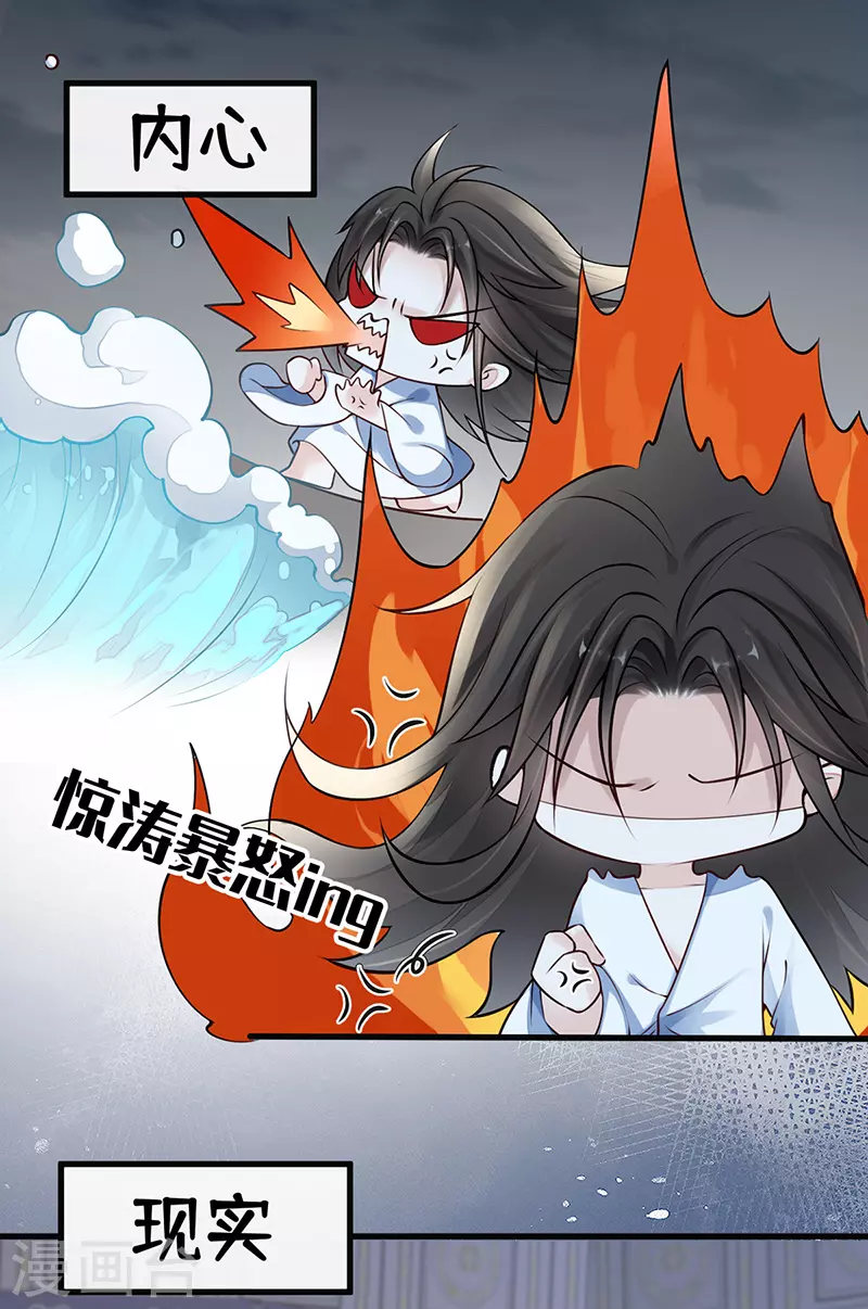 第59话 演技派 第2页