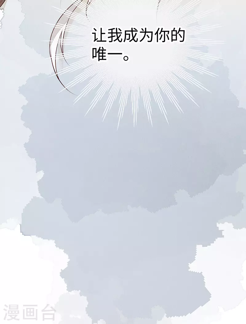 第59话 演技派 第42页