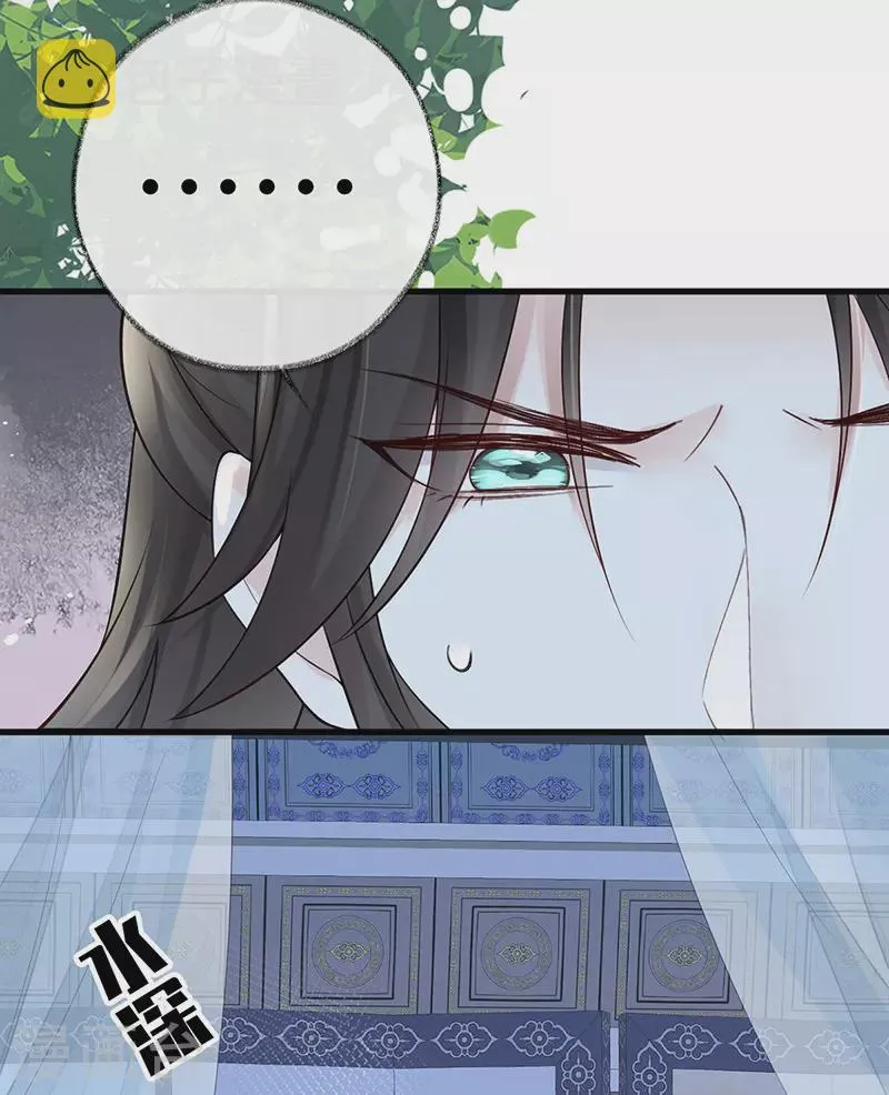 第60话 十全大补汤？ 第21页