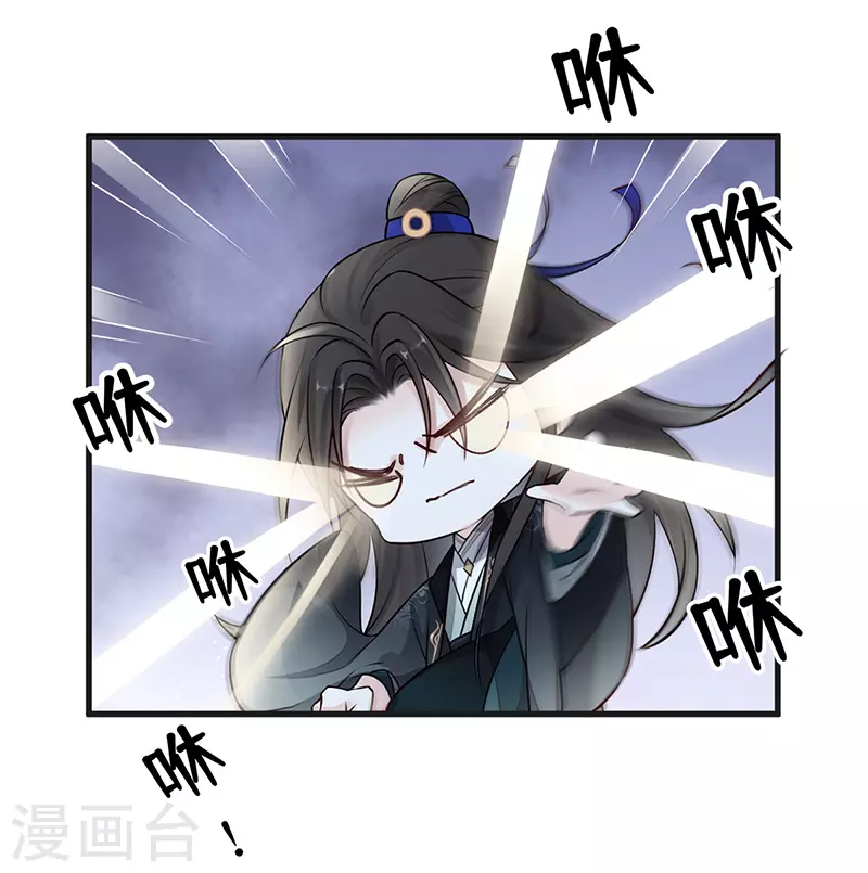 第60话 十全大补汤？ 第37页