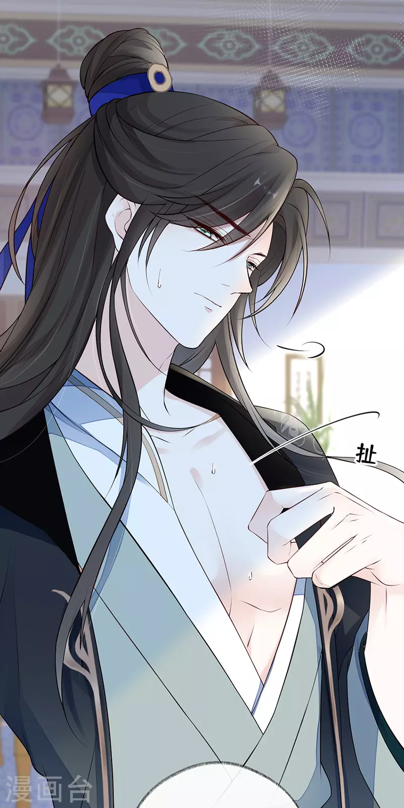 第62话 茶艺大师？ 第22页